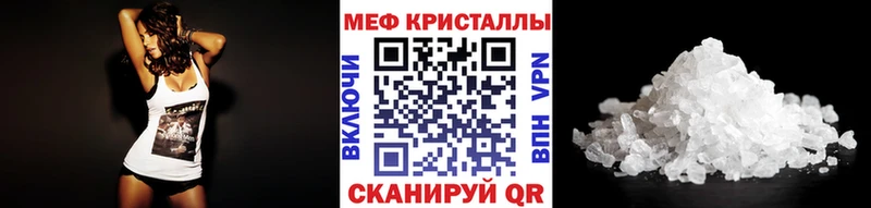 Хочу наркоту Кунгур A PVP  Кокаин  ГАШИШ  Мефедрон  Каннабис 