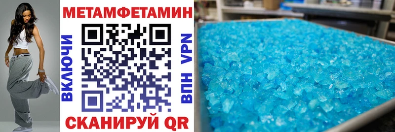 Амфетамин Premium  купить наркотики цена  Кунгур 