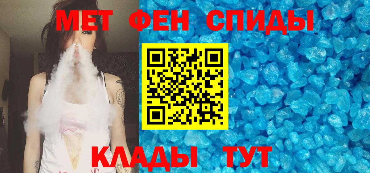 АМФ  Вход с VPN  Кунгур  Amphetamine Premium 