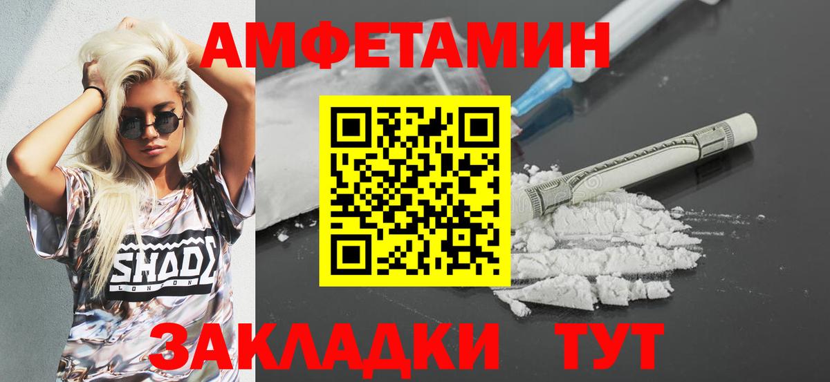 АМФ Premium Кунгур