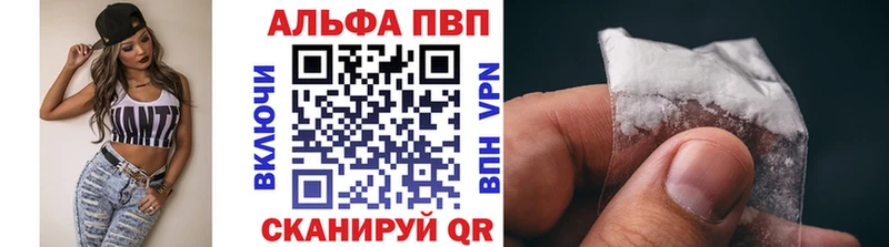 APVP СК  Кунгур 
