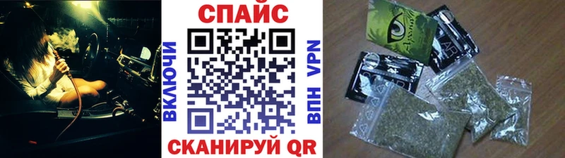 наркота Кунгур БУТИРАТ буратино