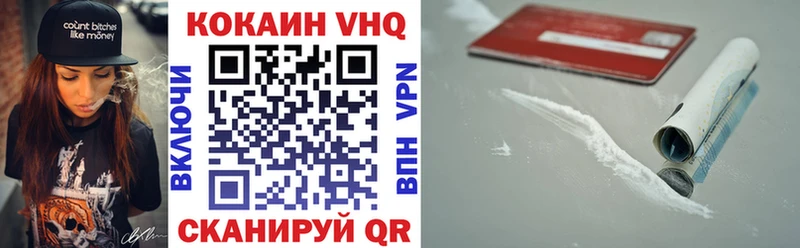 COCAIN Перу Кунгур
