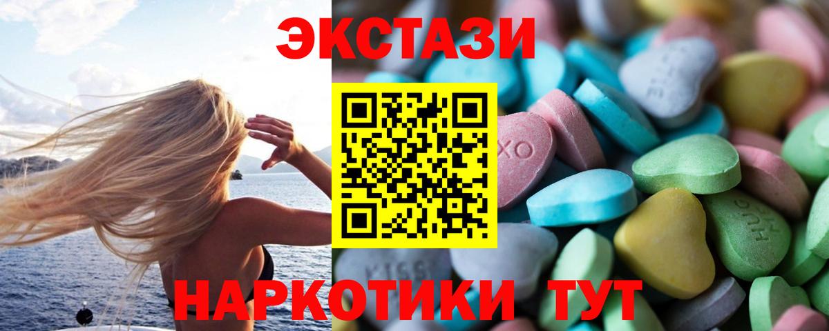 Кунгур  Экстази louis Vuitton  Вход с VPN  Ecstasy Philipp Plein 