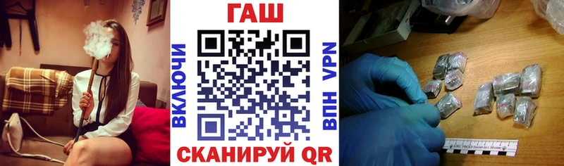 купить закладку  Кунгур  Гашиш Изолятор 