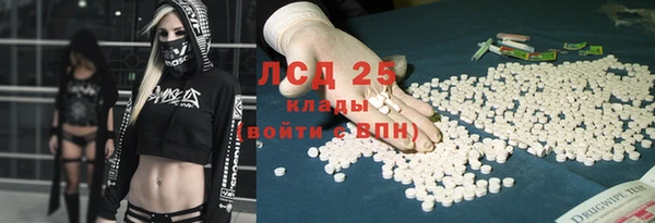 таблы Куйбышев