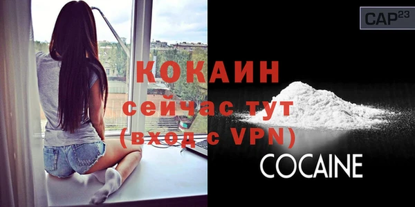 кокаин колумбия Кукмор