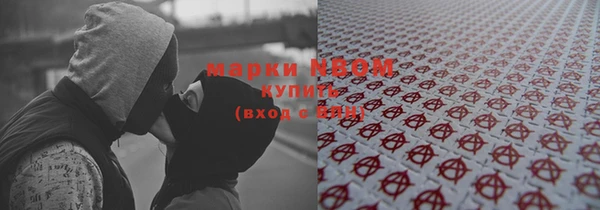 мефедрон VHQ Кулебаки