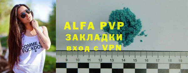 мефедрон VHQ Кулебаки