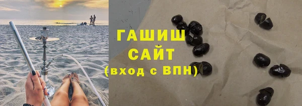 герыч Заречный