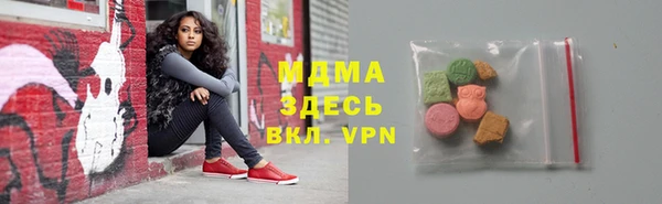 таблы Куйбышев