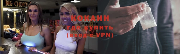 таблы Куйбышев