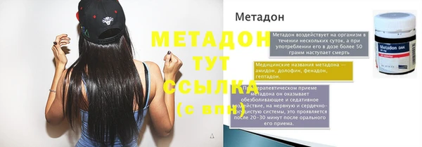 мефедрон VHQ Кулебаки