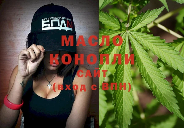 таблы Куйбышев