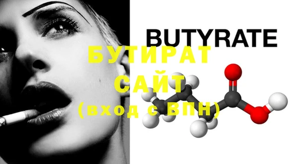 мефедрон VHQ Кулебаки