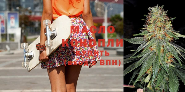 таблы Куйбышев