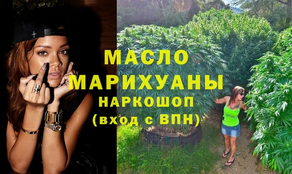 таблы Куйбышев