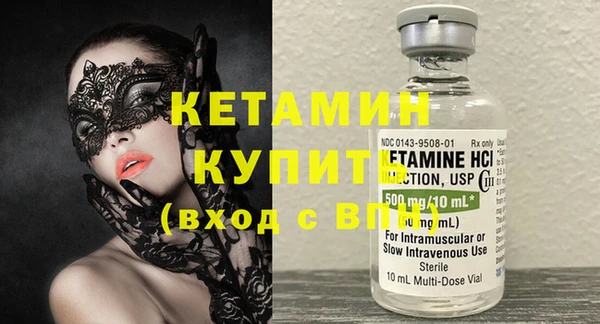 spice Ладушкин