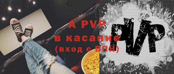 таблы Куйбышев