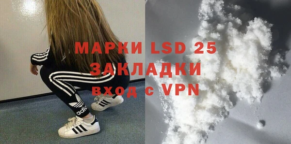 мефедрон VHQ Кулебаки