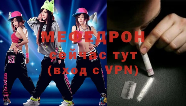 мефедрон VHQ Кулебаки