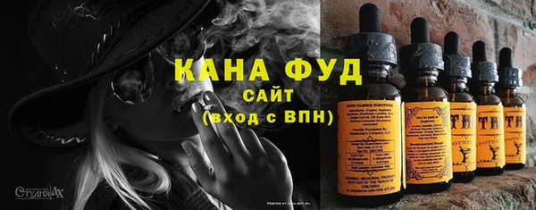 таблы Куйбышев