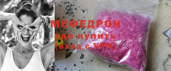 таблы Куйбышев