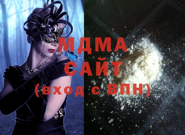 таблы Куйбышев