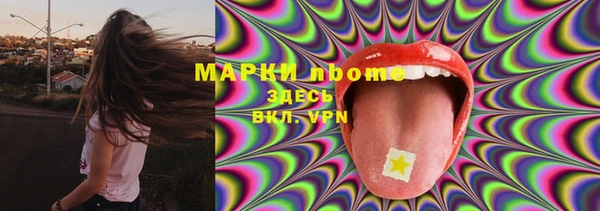 прущая мука Лихославль