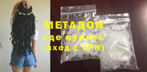 мефедрон VHQ Кулебаки