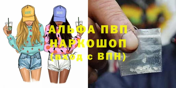мефедрон VHQ Кулебаки