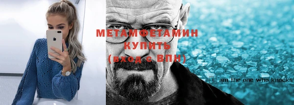 мефедрон VHQ Кулебаки