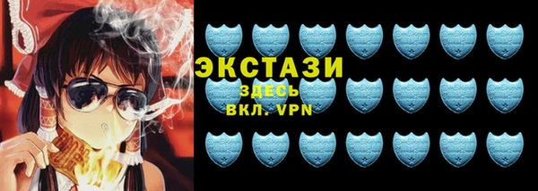 ECSTASY Лабытнанги