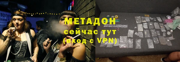 таблы Куйбышев