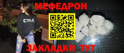 мефедрон VHQ Камышлов