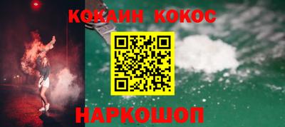 мефедрон VHQ Камышлов