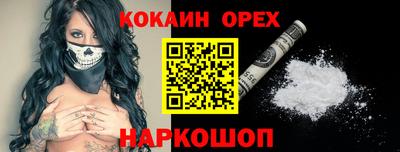 индика Канаш