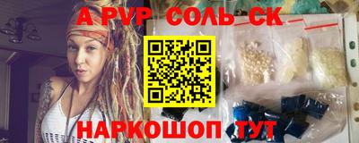 ALPHA-PVP Кандалакша