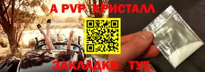 индика Канаш