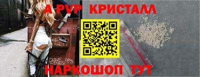 индика Канаш