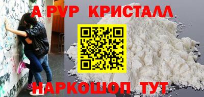 мефедрон VHQ Камышлов