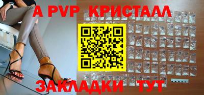 мефедрон VHQ Камышлов