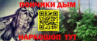 мефедрон VHQ Камышлов