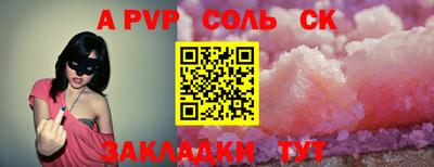 индика Канаш