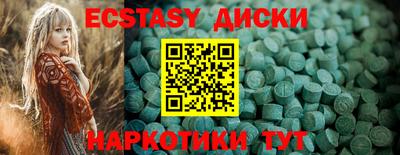 мефедрон VHQ Камышлов