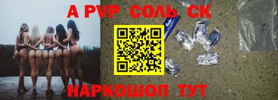 мефедрон VHQ Камышлов