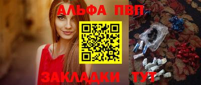 индика Канаш