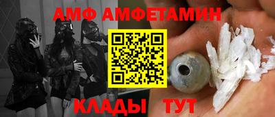 мефедрон VHQ Камышлов