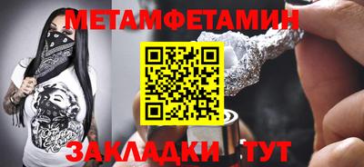 индика Канаш