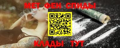 мефедрон VHQ Камышлов